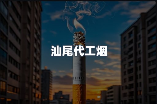 越南香烟系列